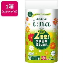 ＼最安値に挑戦中／【72ロール】送料無料 大王製紙 エリエール イーナ トイレットティシュー ダブル 12ロール×6パック 72ロール 業務用 まとめ買い 大容量 箱売り 箱買い エリエール トイレットペーパー 大量 香り付きトイレットペーパー トイレペーパー 業務用パック