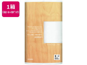 yr[e100~OFFN[|z lsA asmori(AX) 120mVO 6[×8pbN 48[ Ɩp ܂Ƃߔ e   ƖppbN gCbgy[p[