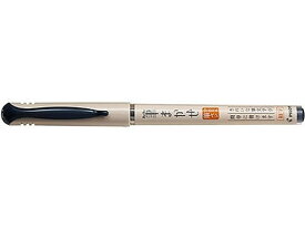 パイロット カラー筆ペン 筆まかせ 細字 ブルーブラック SFM-20F-BB 筆ペン 万年筆 デスクペン