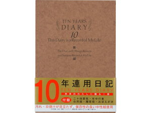 yr[e100~OFFN[|zy񂹁z~h(fUCtB) L 10NAp m 12109001 prʃm[g