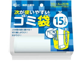 ケミカルジャパン 次が使いやすいゴミ袋 15L 20枚×1R HD-505 半透明 ゴミ袋 ゴミ袋 ゴミ箱 掃除 洗剤 清掃