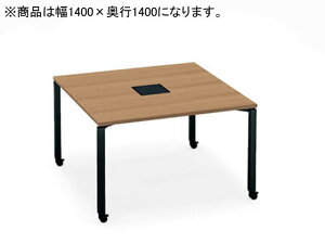 yr[e100~OFFN[|zy[J[zRN [NtBbg Std W1400D1400 XeBbN×rLX^[yszygEݒuEz t[AhXfXN 