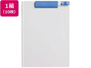 【レビュー投稿で100円OFFクーポン】コクヨ クリップボード〈K2〉A4タテ 短辺とじ 青 10枚 A4 短辺とじ 縦タイプバインダー クリップボード 用箋挟 ファイル