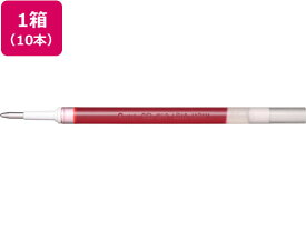 ぺんてる エナージェル1.0mm替芯 赤 10本 XLR10-B 赤インク ぺんてる Pentel ボールペン 替芯
