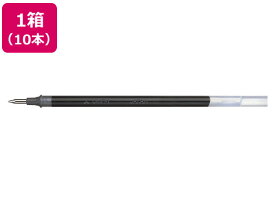 三菱鉛筆 ユニボールシグノ替芯 極細0.38mm 黒 10本 UMR1.24 黒インク 三菱鉛筆 ボールペン（替芯 替芯