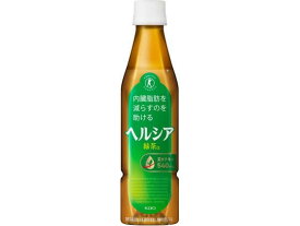 KAO ヘルシア 緑茶 350ml スリムボトル ペットボトル 小容量 お茶 缶飲料 ボトル飲料