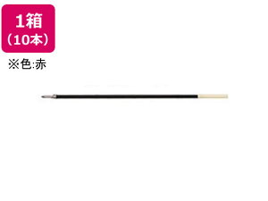 yr[e100~OFFN[|zpCbg X[p[Obv1.2mm֐c  10{ BPRF8BR ԃCN pCbg PILOT {[y ֐c