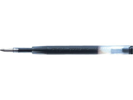 パイロット 油性ボールペン0.7mm替芯 黒 BRFN10FB 黒インク パイロット PILOT ボールペン 替芯
