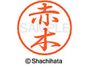 yr[e100~OFFN[|zy񂹁zV`n^ ubN8 XL-8(Ԗ) XL-8-0024 A ubN8 As l[ a8mm X^v