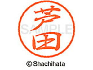 yr[e100~OFFN[|zy񂹁zV`n^ ubN8 XL-8(c) XL-8-0079 A ubN8 As l[ a8mm X^v