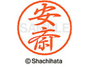 yr[e100~OFFN[|zy񂹁zV`n^ ubN8 XL-8() XL-8-0083 A ubN8 As l[ a8mm X^v