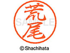 yr[e100~OFFN[|zy񂹁zV`n^ ubN8 XL-8(r) XL-8-0105 A ubN8 As l[ a8mm X^v