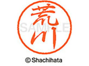 yr[e100~OFFN[|zy񂹁zV`n^ ubN8 XL-8(r) XL-8-0106 A ubN8 As l[ a8mm X^v