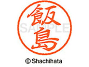 yr[e100~OFFN[|zy񂹁zV`n^ ubN8 XL-8(ѓ) XL-8-0137 C ubN8 As l[ a8mm X^v