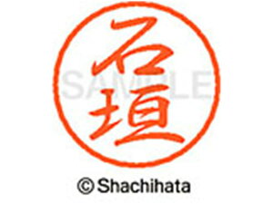 yr[e100~OFFN[|zy񂹁zV`n^ ubN8 XL-8(Ί_) XL-8-0191 C ubN8 As l[ a8mm X^v