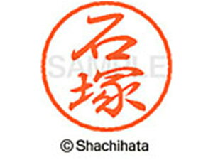 yr[e100~OFFN[|zy񂹁zV`n^ ubN8 XL-8(Β) XL-8-0204 C ubN8 As l[ a8mm X^v