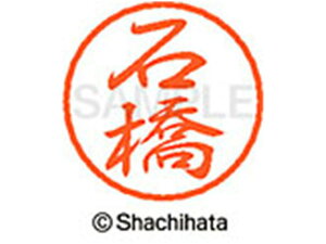 yr[e100~OFFN[|zy񂹁zV`n^ ubN8 XL-8(΋) XL-8-0211 C ubN8 As l[ a8mm X^v