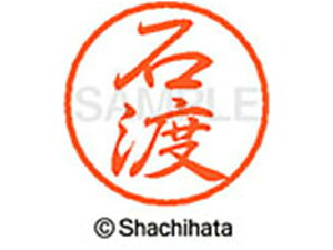 yr[e100~OFFN[|zy񂹁zV`n^ ubN8 XL-8(Γn) XL-8-0220 C ubN8 As l[ a8mm X^v