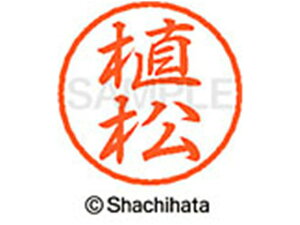 yr[e100~OFFN[|zy񂹁zV`n^ ubN8 XL-8(A) XL-8-0359 E ubN8 As l[ a8mm X^v