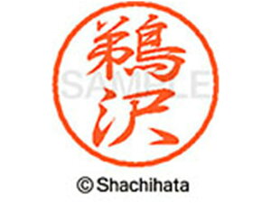 yr[e100~OFFN[|zy񂹁zV`n^ ubN8 XL-8(L) XL-8-0371 E ubN8 As l[ a8mm X^v