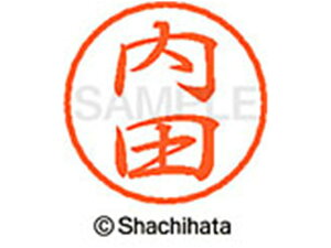 yr[e100~OFFN[|zy񂹁zV`n^ ubN8 XL-8(c) XL-8-0387 E ubN8 As l[ a8mm X^v