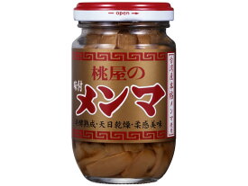 桃屋 味付メンマ 100g ごはんのおとも 食材 調味料