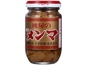 yr[e100~OFFN[|z t} 100g ʋl ؗ H Hi