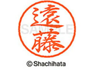 yr[e100~OFFN[|zy񂹁zV`n^ ubN8 XL-8() XL-8-0451 G ubN8 As l[ a8mm X^v