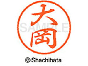 yr[e100~OFFN[|zy񂹁zV`n^ ubN8 XL-8(剪) XL-8-0462 I ubN8 As l[ a8mm X^v