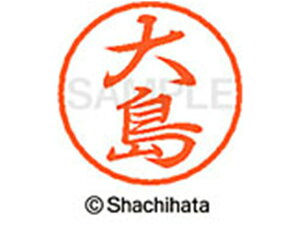 yr[e100~OFFN[|zy񂹁zV`n^ ubN8 XL-8(哇) XL-8-0485 I ubN8 As l[ a8mm X^v