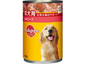 【お取り寄せ】マース ペディグリー 成犬用 旨みビーフ 400g P1 マースジャパン ウェットフード 犬 ペット ドッグ