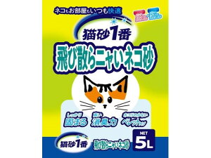 【レビュー投稿で100円OFFクーポン】クニミネマーケティング 飛び散らニャいネコ砂 5L 猫砂 シート 猫 キャット用 ペット トイレタリー