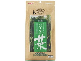 【レビュー投稿で100円OFFクーポン】【お取り寄せ】ジェックス ヘルシーレシピ パパイヤの葉 12g ハムスター ウサギ フード 小動物 ペット ウサギ ハムスター