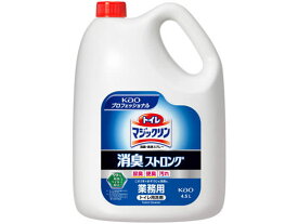 【レビュー投稿で100円OFFクーポン】KAO トイレマジックリン洗浄・消臭スプレー消臭ストロング 業務用4.5L トイレ用洗剤 掃除用洗剤 洗剤 清掃