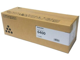 【マラソン限定★2,000円クーポン＆ポイント2倍】リコー RICOH SP トナー 6400 600573 リコー RICOHモノクロ レーザープリンタ トナーカートリッジ インク