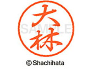 yr[e100~OFFN[|zy񂹁zV`n^ ubN8 XL-8() XL-8-0519 I ubN8 As l[ a8mm X^v