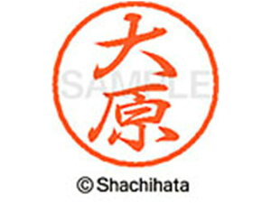 yr[e100~OFFN[|zy񂹁zV`n^ ubN8 XL-8(匴) XL-8-0520 I ubN8 As l[ a8mm X^v