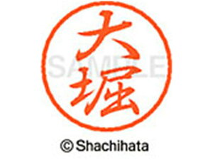 yr[e100~OFFN[|zy񂹁zV`n^ ubN8 XL-8(x) XL-8-0524 I ubN8 As l[ a8mm X^v