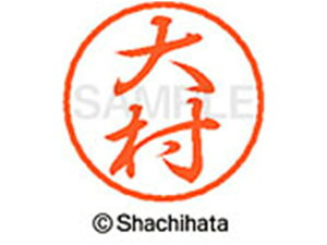 yr[e100~OFFN[|zy񂹁zV`n^ ubN8 XL-8(呺) XL-8-0529 I ubN8 As l[ a8mm X^v