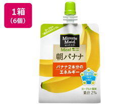 コカ・コーラ ミニッツメイド 朝バナナ 180g×6個 果汁飲料 野菜ジュース 缶飲料 ボトル飲料