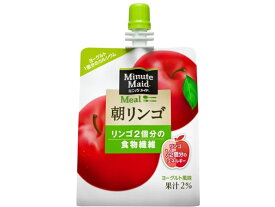 コカ・コーラ ミニッツメイド 朝リンゴ 180g 果汁飲料 野菜ジュース 缶飲料 ボトル飲料