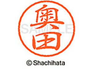 yr[e100~OFFN[|zy񂹁zV`n^ ubN8 XL-8(c) XL-8-0623 I ubN8 As l[ a8mm X^v