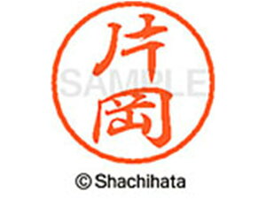 yr[e100~OFFN[|zy񂹁zV`n^ ubN8 XL-8(Љ) XL-8-0702 J ubN8 Js l[ a8mm X^v