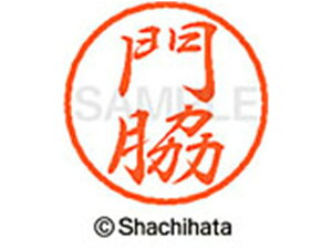 yr[e100~OFFN[|zy񂹁zV`n^ ubN8 XL-8(e) XL-8-0730 J ubN8 Js l[ a8mm X^v