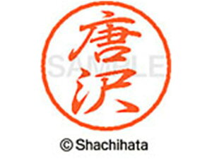 yr[e100~OFFN[|zy񂹁zV`n^ ubN8 XL-8() XL-8-0786 J ubN8 Js l[ a8mm X^v