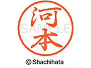 yr[e100~OFFN[|zy񂹁zV`n^ ubN8 XL-8(͖{) XL-8-0803 J ubN8 Js l[ a8mm X^v