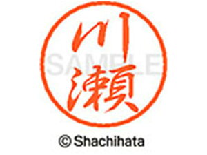 yr[e100~OFFN[|zy񂹁zV`n^ ubN8 XL-8(쐣) XL-8-0817 J ubN8 Js l[ a8mm X^v