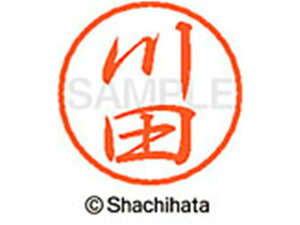 yr[e100~OFFN[|zy񂹁zV`n^ ubN8 XL-8(c) XL-8-0819 J ubN8 Js l[ a8mm X^v