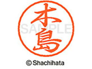 yr[e100~OFFN[|zy񂹁zV`n^ ubN8 XL-8(ؓ) XL-8-0868 L ubN8 Js l[ a8mm X^v