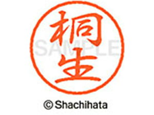 yr[e100~OFFN[|zy񂹁zV`n^ ubN8 XL-8(ː) XL-8-0928 L ubN8 Js l[ a8mm X^v